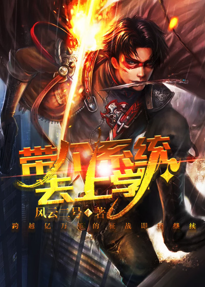 龙岭迷窟电影免费观看完整版