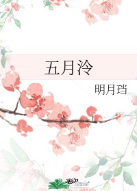 新亚洲龙腾小说阅读网