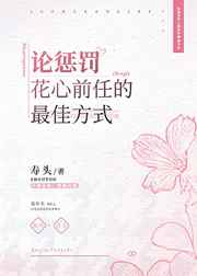 两生花电视剧免费观看全集