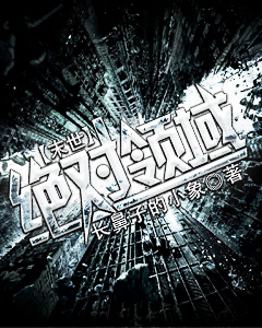 is组织里有中国人吗