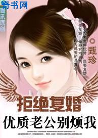 菅野松雪156在线播放