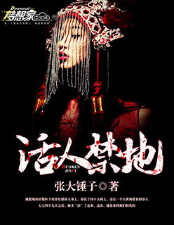 养小鬼真的存在吗