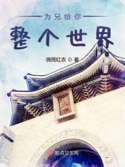 魔女电车