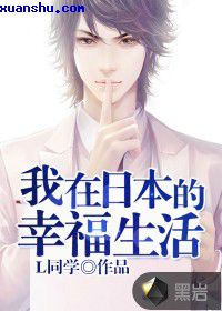 老师脱裤子让我亲
