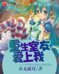 黄元申近况