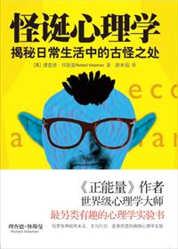 苏若轻霄离洛完整小说