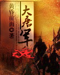 探灵