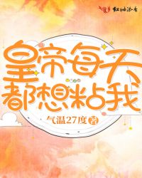 池焰小说全文免费阅读茶茶好萌笔趣阁
