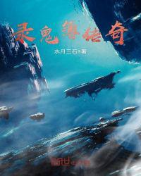 顶体育生h呻吟