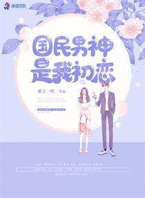 黑暗系暖婚txt下载
