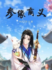 好水