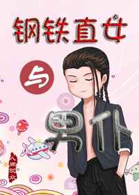 我的小后妈电影韩剧