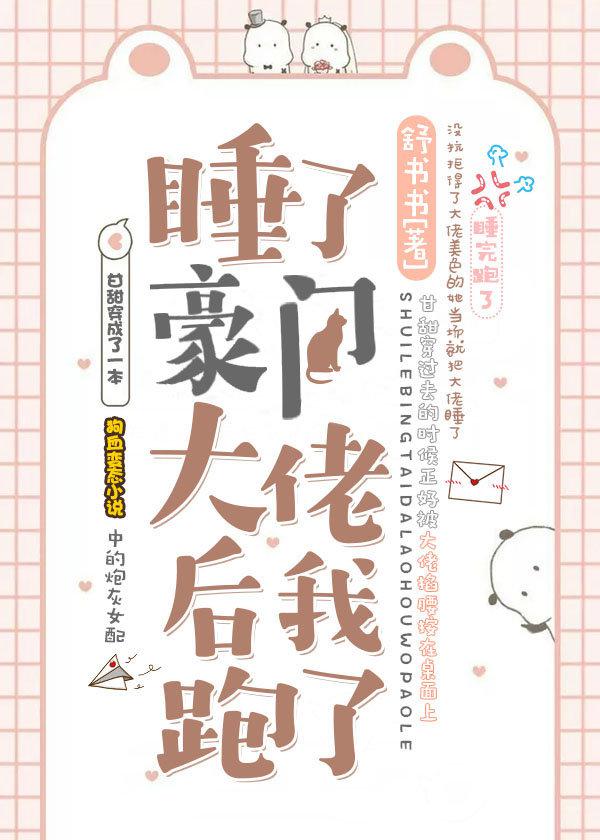 女士不遮阴小内搭BB
