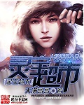 爱情公寓5免费观看完整版高清