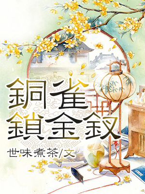 乡村活寡美人沟周二狗