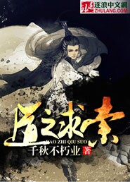 学姐的大白兔【完】