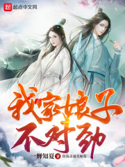 易经算命生辰八字