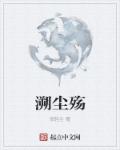 美丽在唱歌