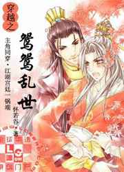 一女五夫的幸福生活