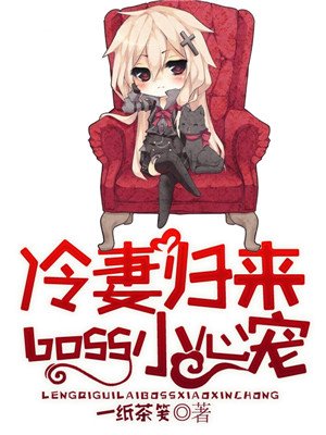 小妲己回家地址