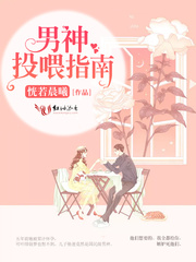 空姐王静第二部11