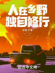 掌控欲 狂上加狂 小说