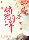 一滴都不许漏popo
