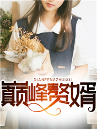 楞严经讲解全集视频
