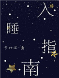 五x社区在线视频5xsq
