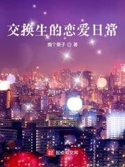 老师脚下的贱狗
