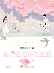 触不可及结局