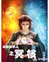 跪趴挺翘吞吐痛苦