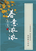 圆城瞳