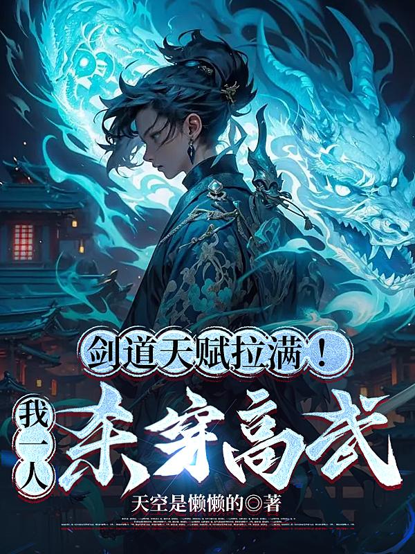 战地之王加里奥多少钱