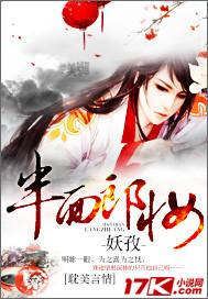 爱丝无圣光