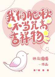 消失的眼角膜电影完整版