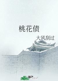 指痕by是鹅