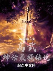 美丽的新娘完阿龟4