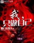 高中留学首选睿励人生留学