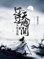 肉蒲团免费放映