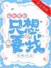 放学后我和老师在教室
