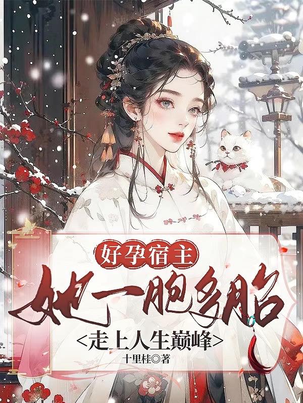 魔道祖师避尘play原文