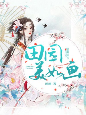 国产精品偷伦视频播放