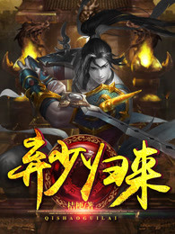 终末的女武神对战名单