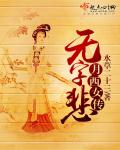 情深不枉此生小说