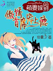 庆余年2范闲归来免费完整版