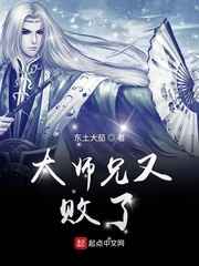 爱我吧苏东坡漫画
