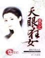 战舰少女r反和谐