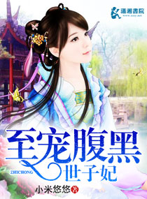 《艳色火影》未删节