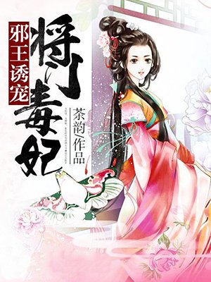 画江湖之不良人5